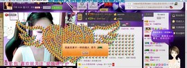 叶子和马睿菈主播照片