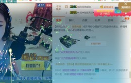 叶子和马睿菈主播照片