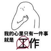 贫僧法号慧坑