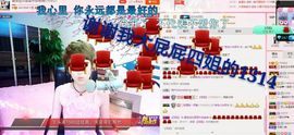 丫头👉小醋儿妹主播照片