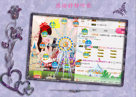 开心❤️❤️果主播照片