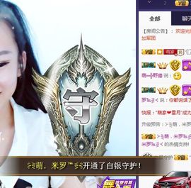 萌萌咳嗽休息主播照片