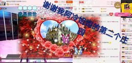 丫头👉小醋儿妹主播照片