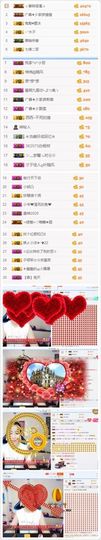 广善★彡墨沫主播照片
