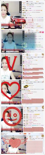 广善★彡墨沫主播照片