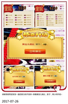 DJ21225主播照片