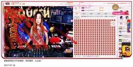 DJ21225主播照片