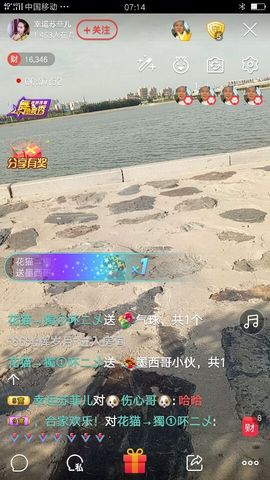 菲儿💅主播照片