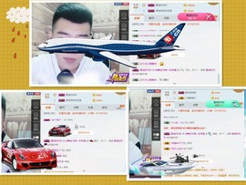 阿俊_主播照片