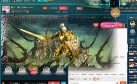 彪子✺小存折主播照片