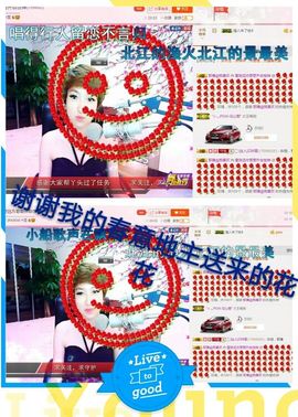 丫头👉小醋儿妹主播照片