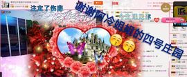 丫头👉小醋儿妹主播照片
