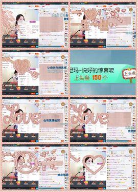 😊再见啦主播照片