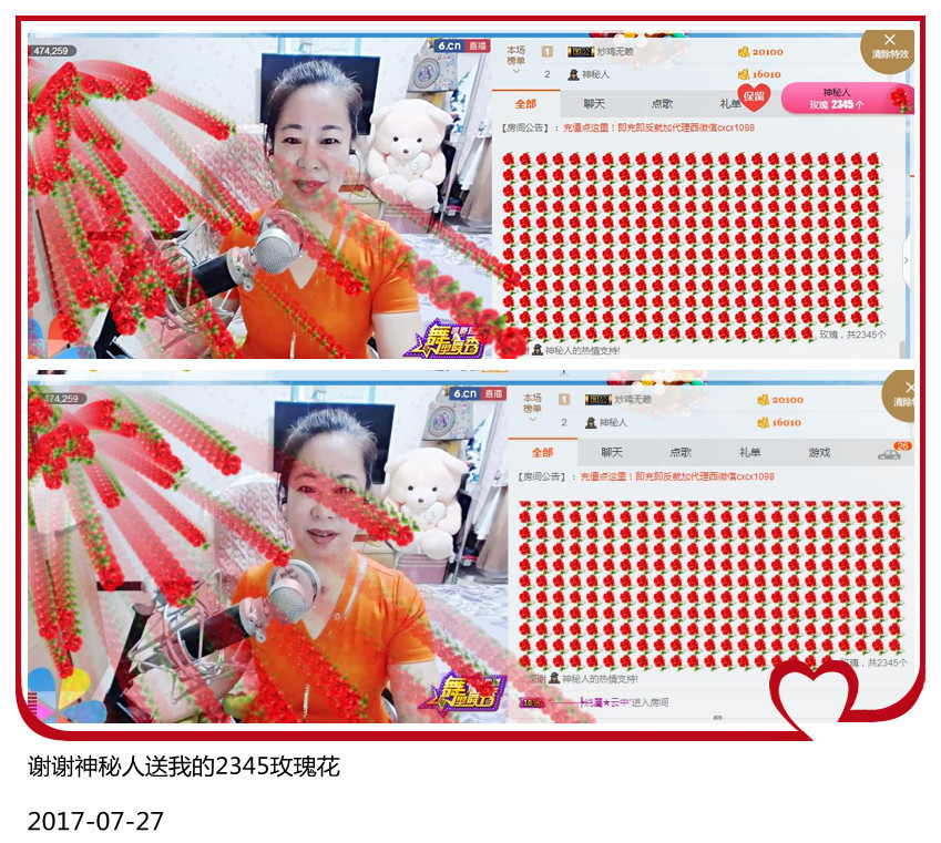 魅力女人唱民歌的图片