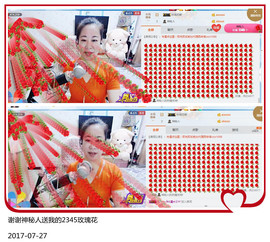 魅力女人唱民歌主播照片