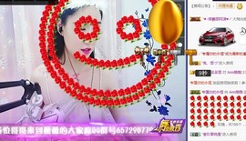 Ann薇薇主播照片