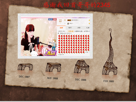 开心❤️❤️果主播照片