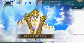 我在69875直播主播照片