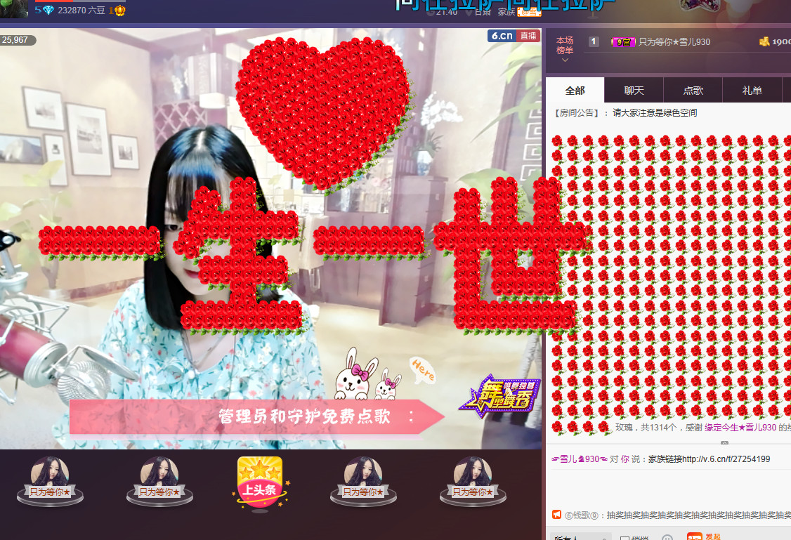 ☞雪儿♞930☜的图片