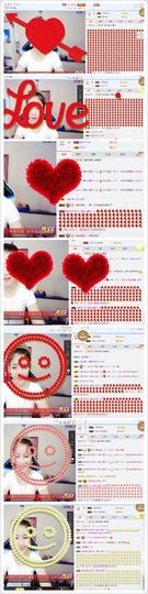 广善★彡墨沫主播照片