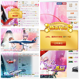 ♫Mr、墨西ლ主播照片
