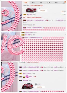 小艺停播主播照片
