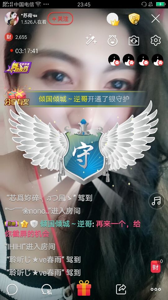 *苏荷☜主播照片