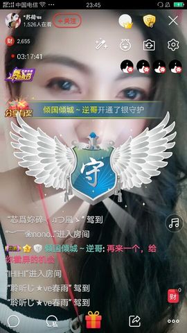 *苏荷☜主播照片