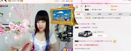 希希有点甜主播照片