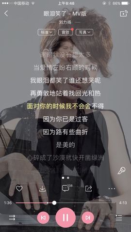 ❤帅的不明显❤主播照片