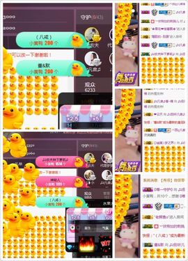 凡音🧡歌手加油主播照片