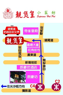 香港食好d主播照片