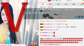小小休息了主播照片