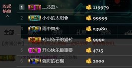 彪子✺小存折主播照片