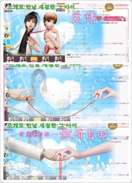 林妹妹不定时直播主播照片
