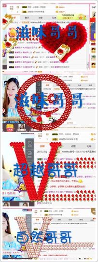 林妹妹不定时直播主播照片