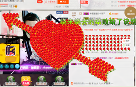 葱葱丿主播照片