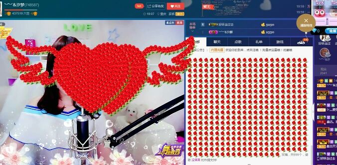 青城♬主播照片
