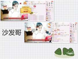 C_@欢喜*牡丹主播照片