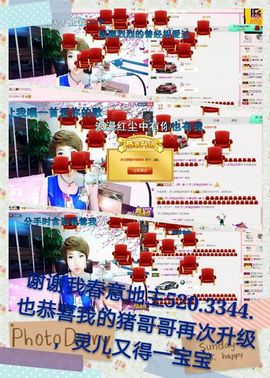 丫头👉小醋儿妹主播照片