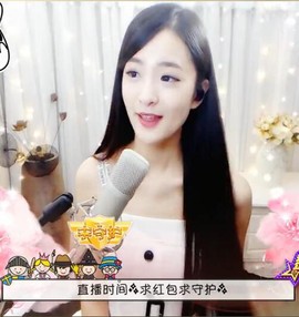 右手还是那个右手！！主播照片