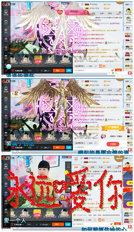 青莲退啦主播照片