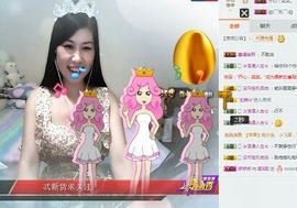 埊城小中医主播照片