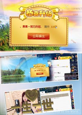 糖果果糖果主播照片