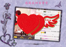 开心❤️❤️果主播照片