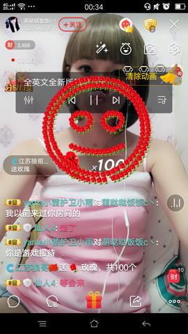 团圆饭♡。主播照片