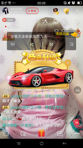 团圆饭♡。主播照片