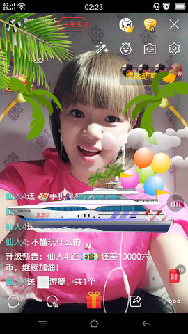 团圆饭♡。主播照片