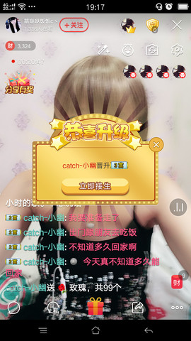 团圆饭♡。主播照片