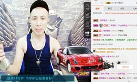 206浪退隐江湖😎主播照片